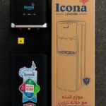 Icona executive 3 taps  hot ,normal and cold dispenser